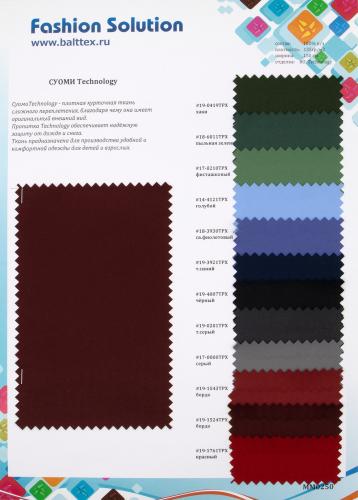 Образец ткани Суоми Технолоджи Образец ткани Суоми Технолоджи