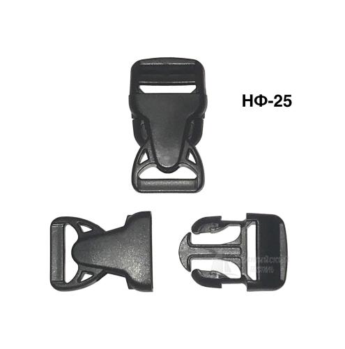 Фастекс 25мм НФ25 ПП