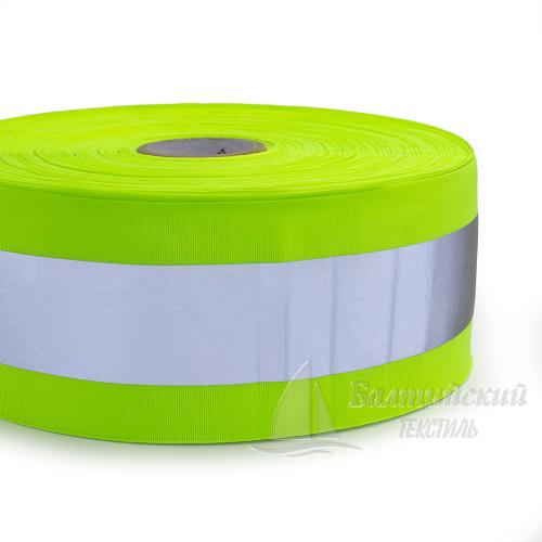 Лента световозвращающая репсовая ПЭ R280 полоса лимон 100мм