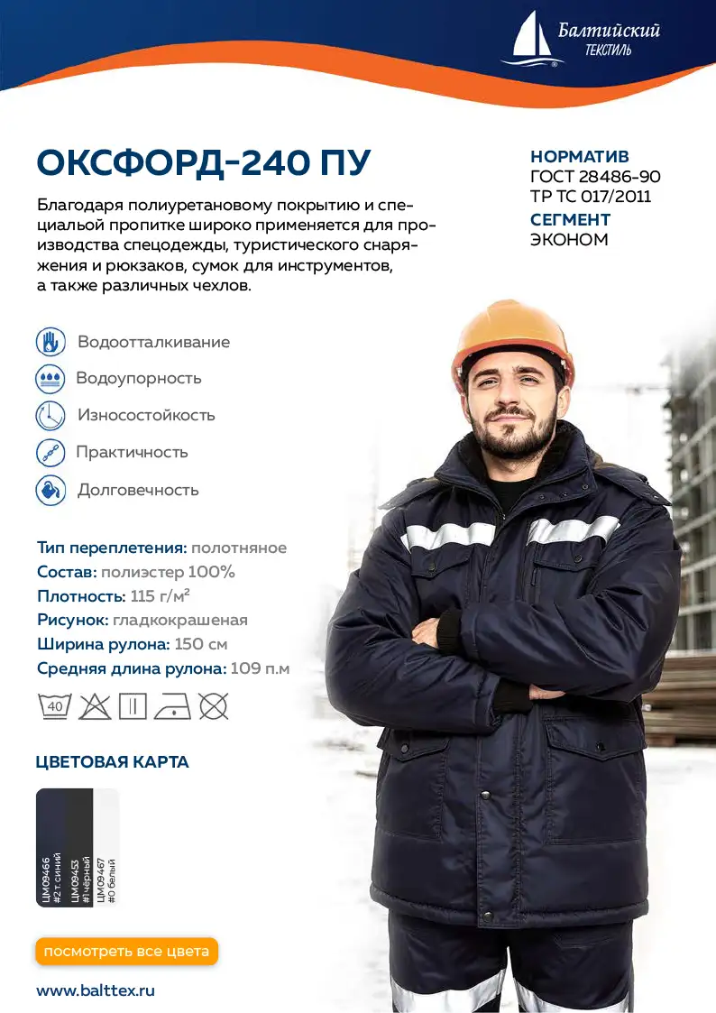 Карточка товара