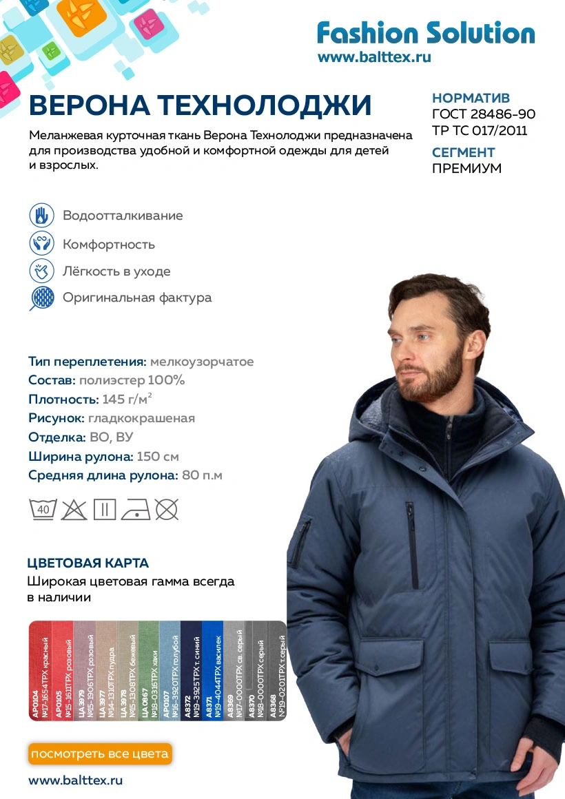 Карточка товара